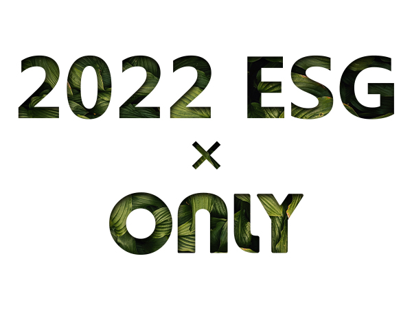 歐凌辦公家具 𝙓 2022 ESG高峰會